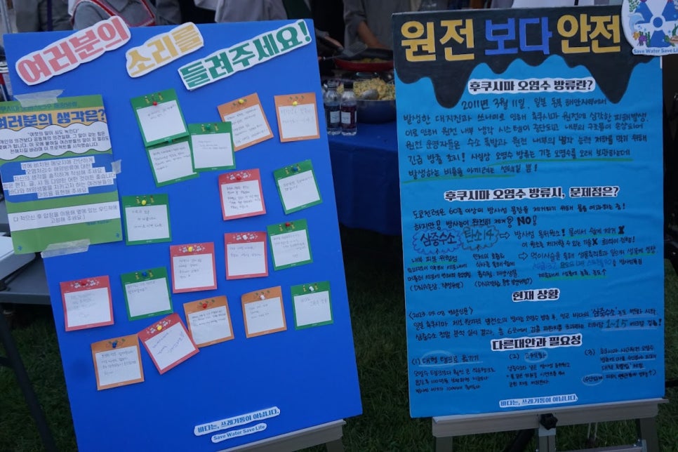 머내 이미지