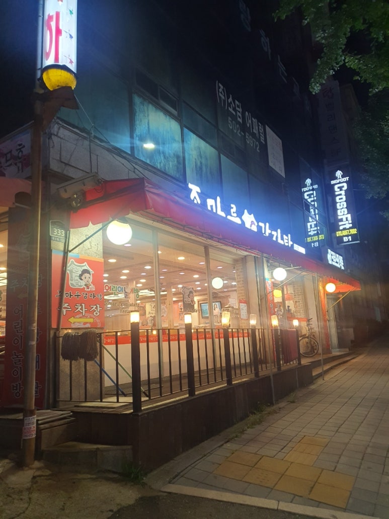 탑댄스 아카데미 이미지
