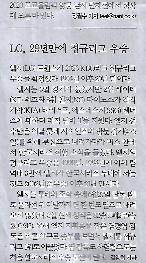 라운드나라 이미지
