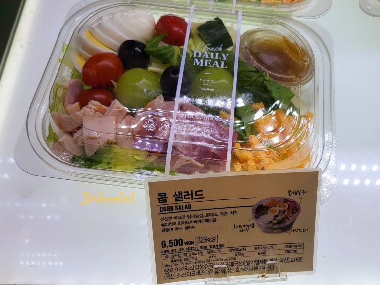 뚜레쥬르 여의서로점 이미지