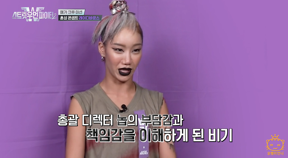 레이디우먼 이미지