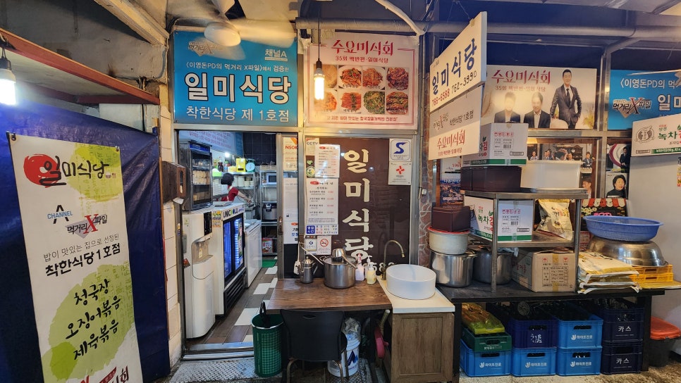 낙원농산 이미지