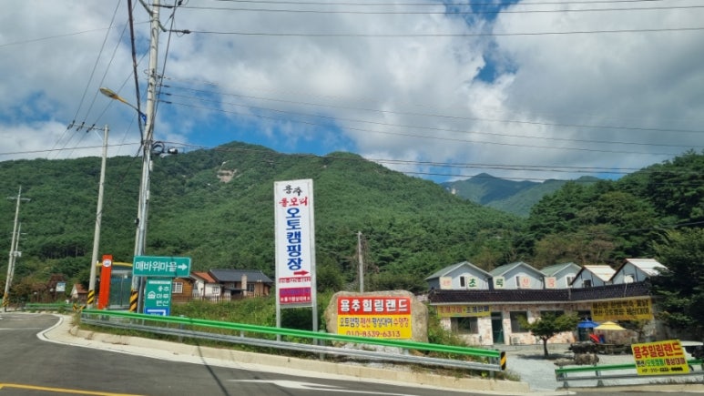 용추밸리캠핑장 이미지