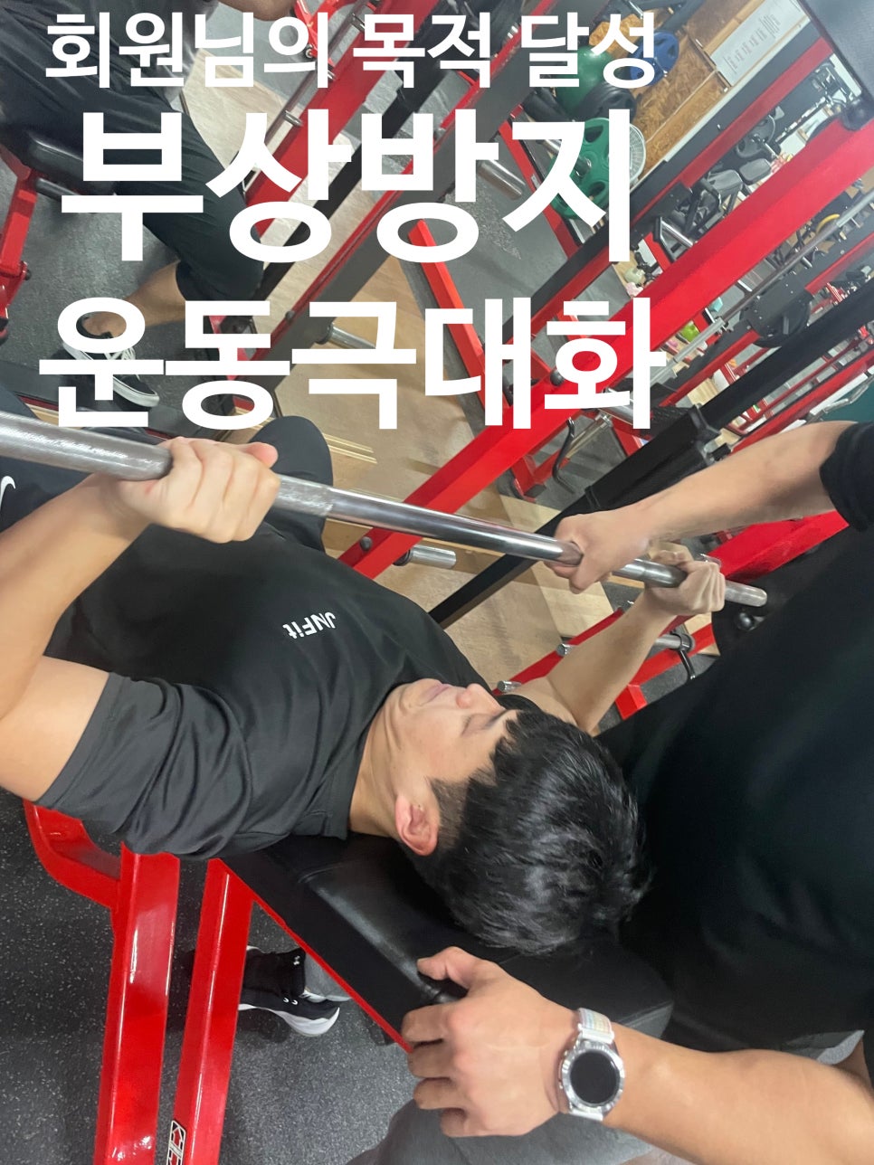 제이앤핏 이미지