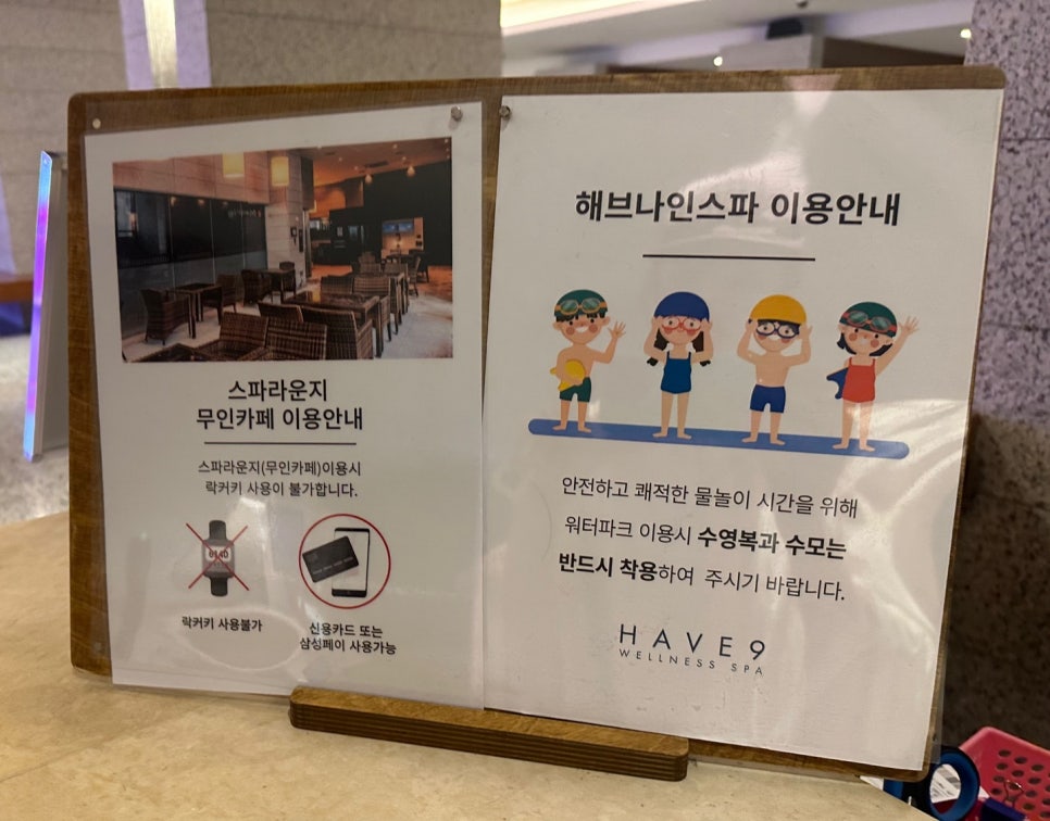 신용복장 이미지