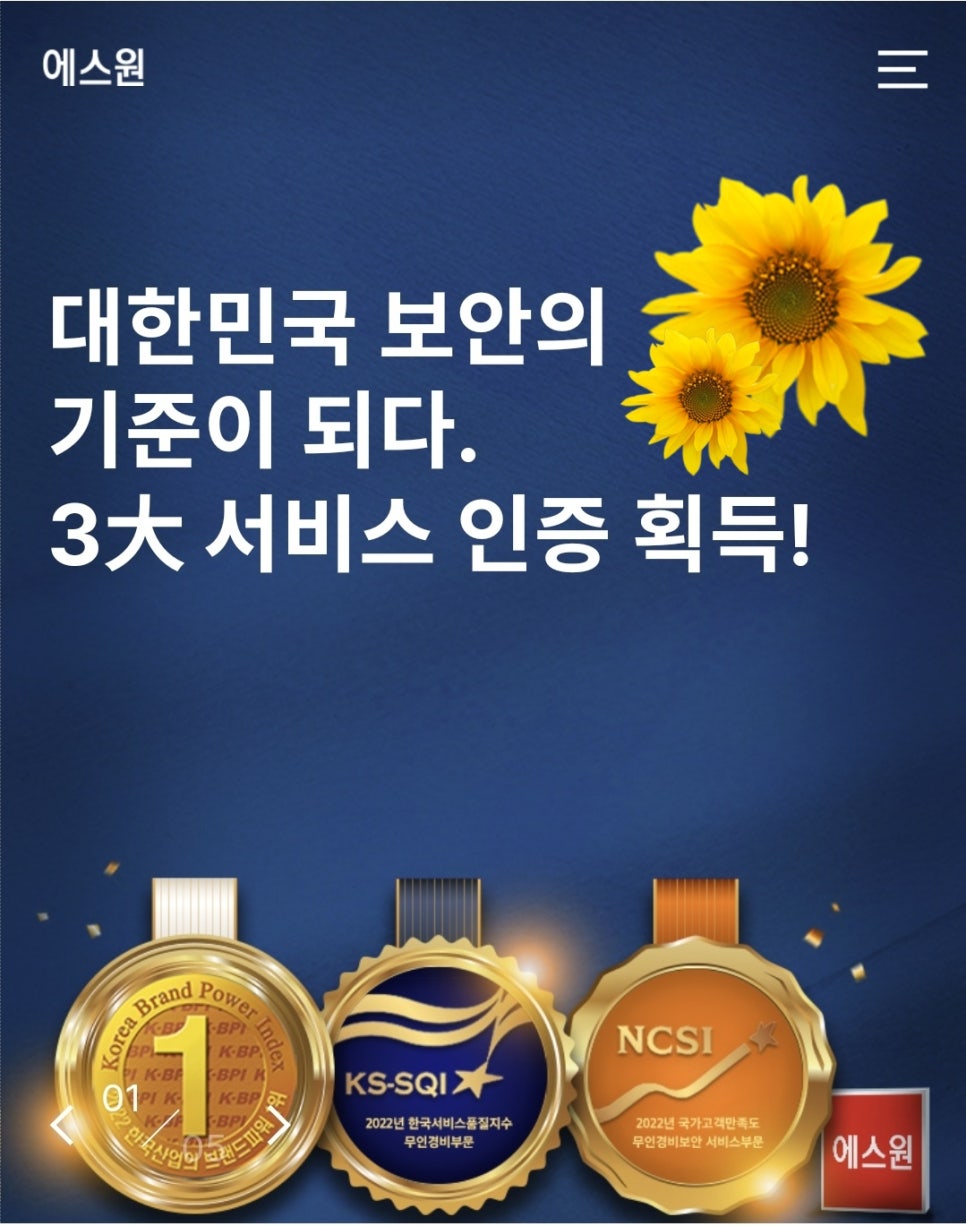 충주CCTV;제천CCTV;음성CCTV 이미지