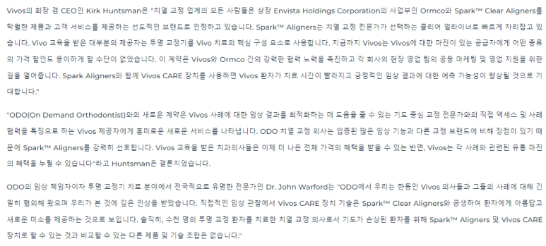 비보스 이미지