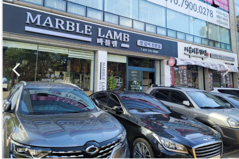 (주)더올바른 이미지