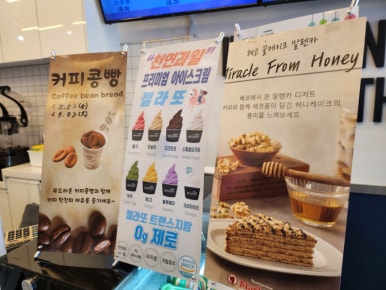 19티 대전선사점 이미지