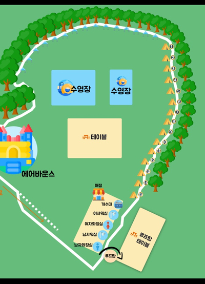 어메이징캠프 거창 이미지