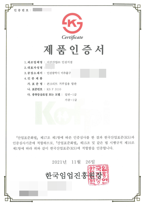 (주)지호산업 이미지