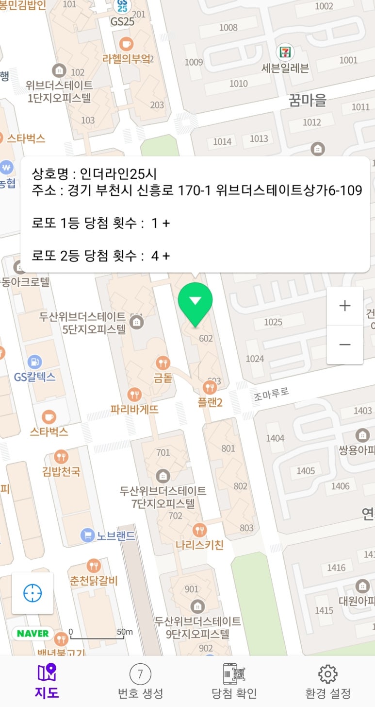 인더라인25시 이미지