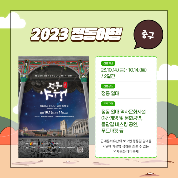 푸드누리 이미지