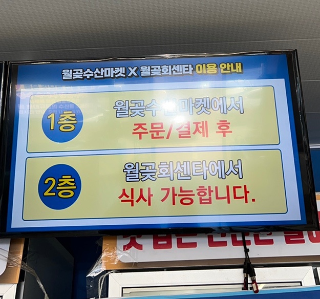 월곶회센타 이미지