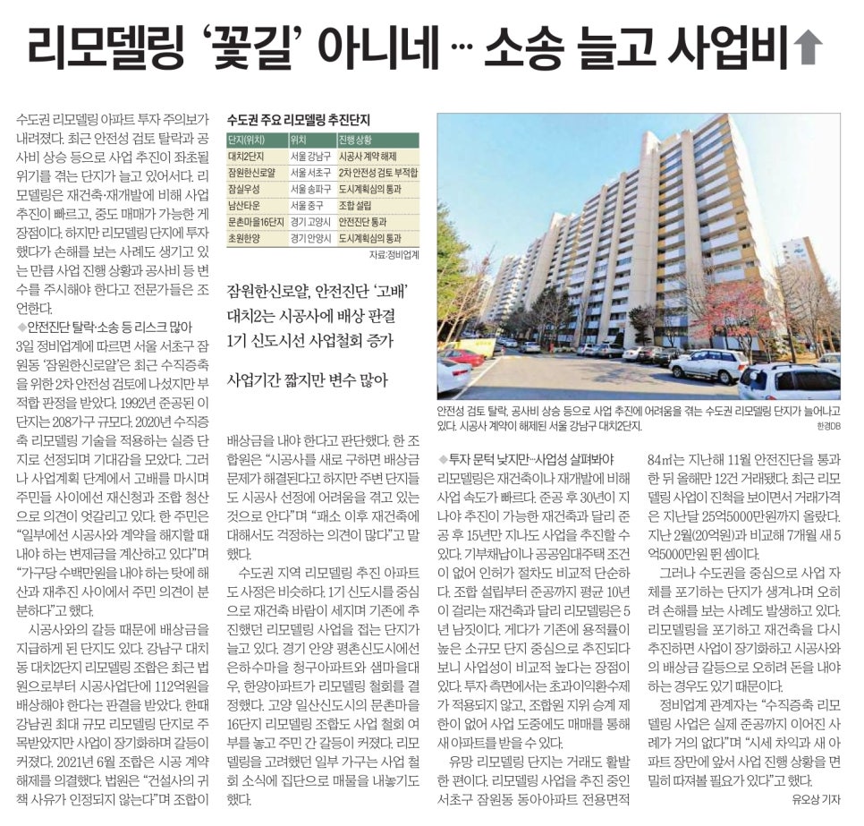 예가수선 이미지