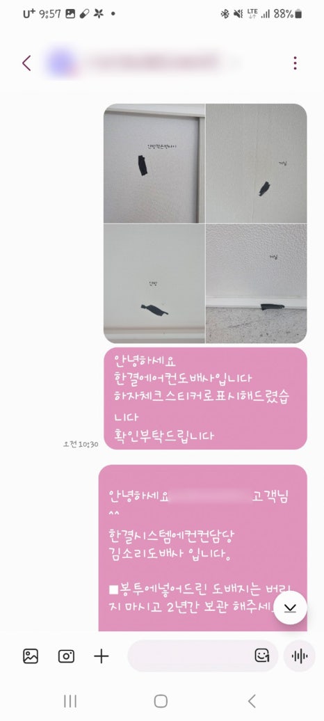 한결시스템에어컨 이미지