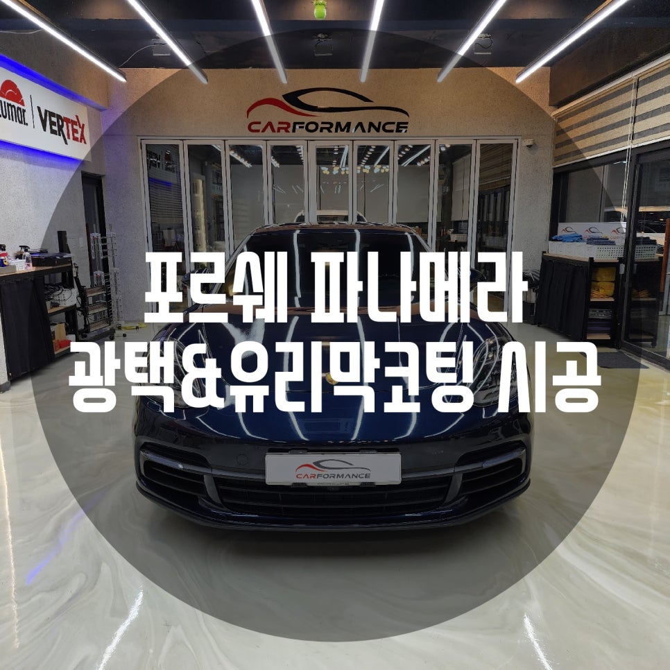 카포먼스현동 이미지