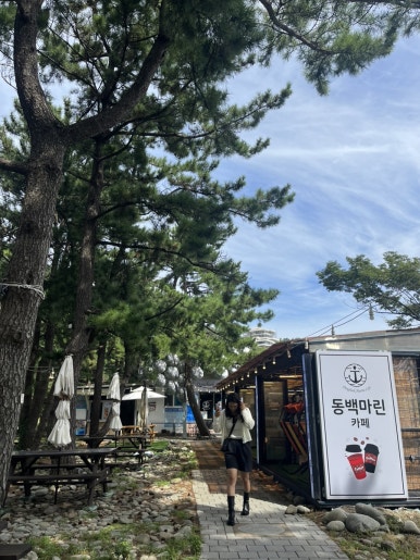 마린카페 이미지