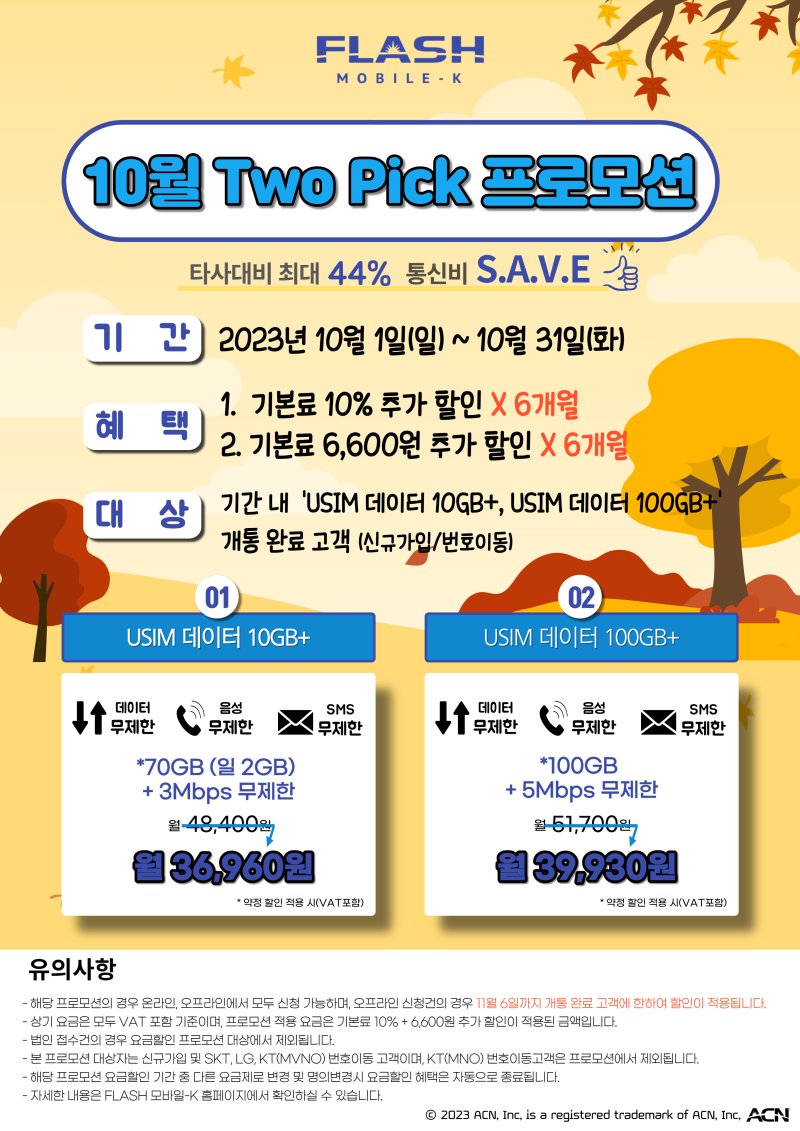 투픽 이미지