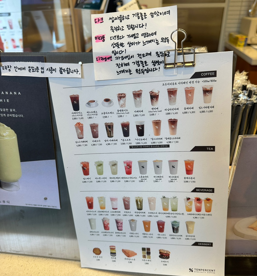 텐퍼센트커피대전 이미지