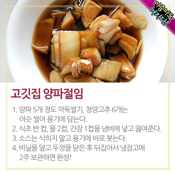 고깃집고깃집 이미지
