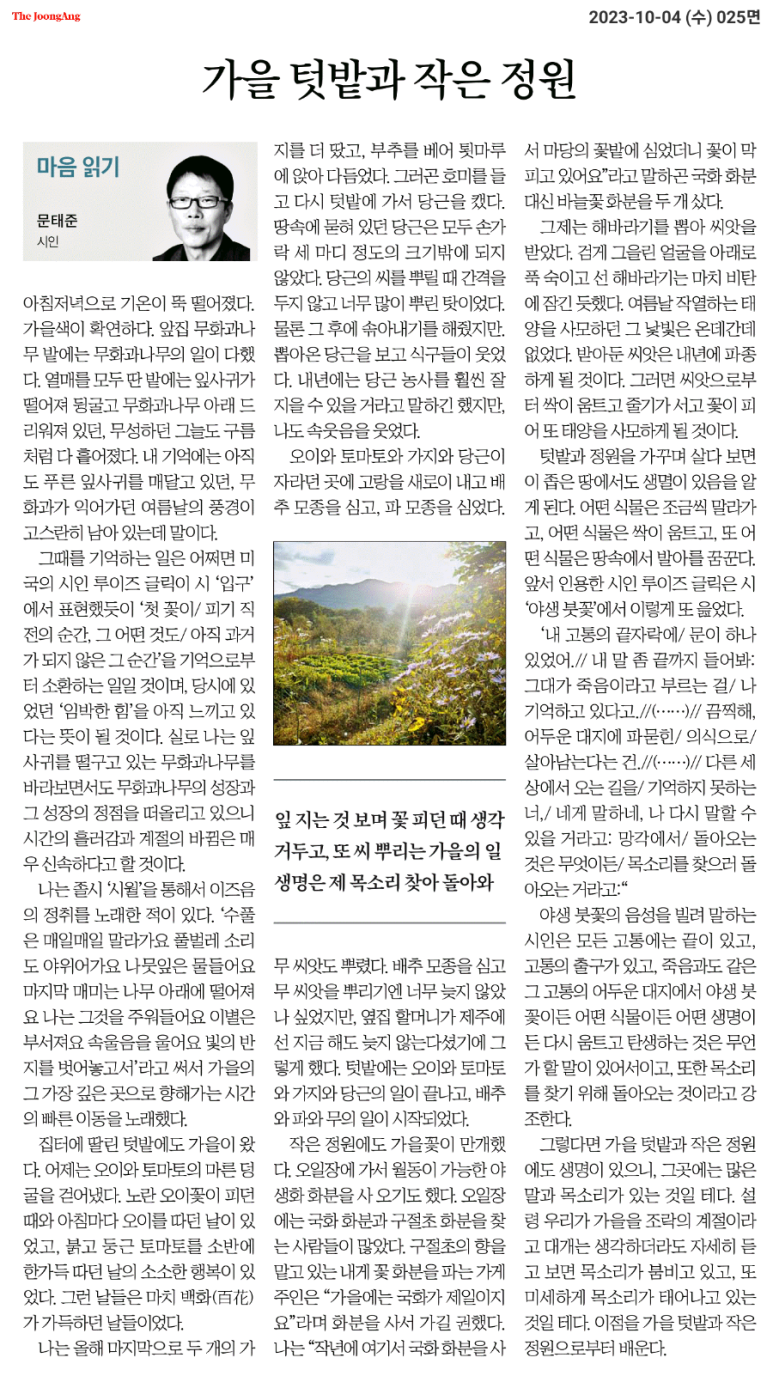 천의바람농장 이미지