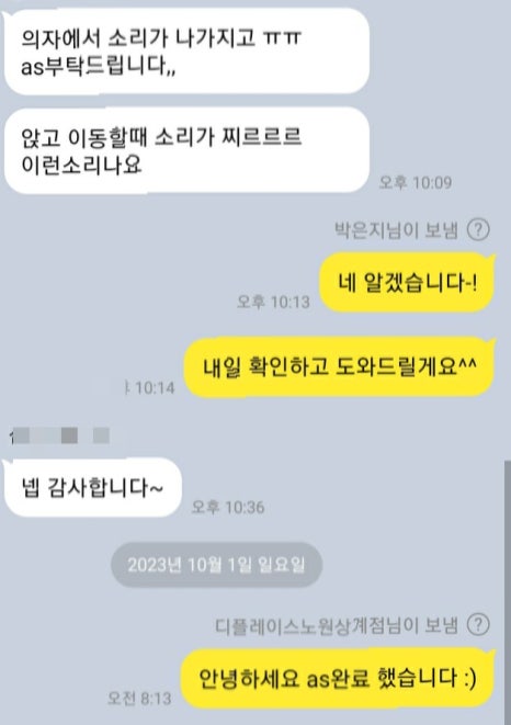 디플레이스스터디카페노원 이미지