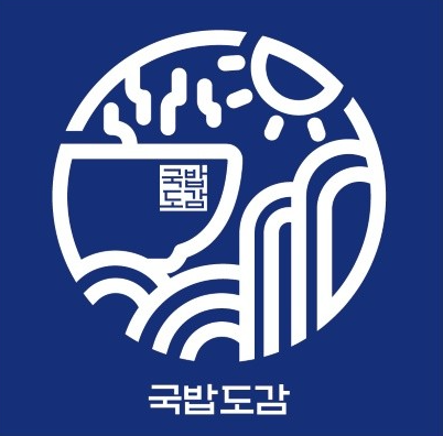 국밥도감 이미지
