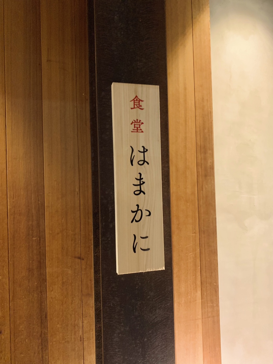 카니식당 이미지
