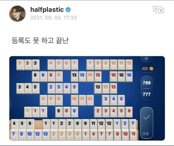 플레이온보드게임카페 이미지
