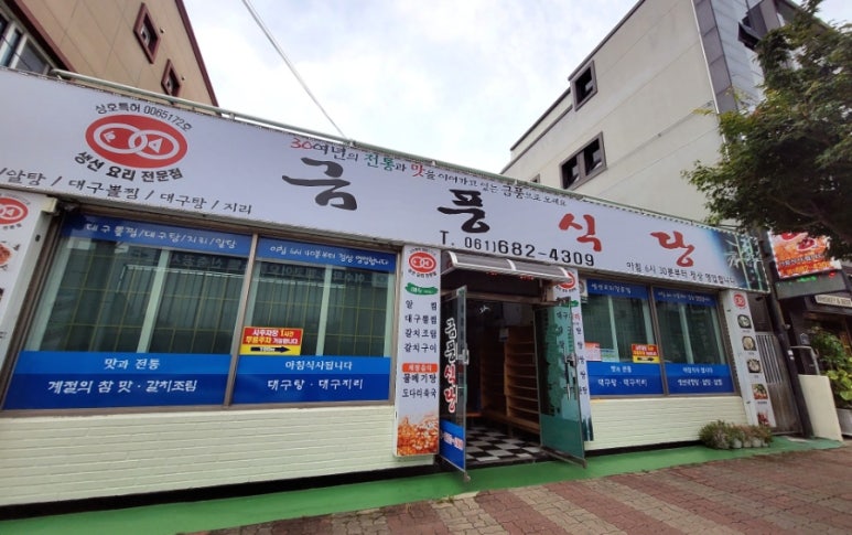 (주)금풍 이미지