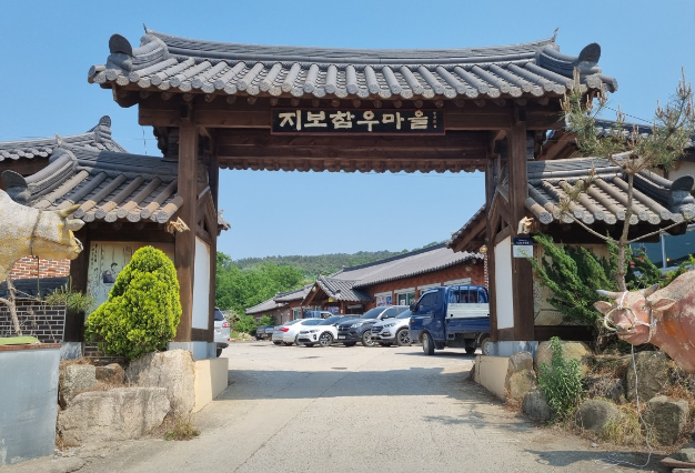 지보참우마을 영농조합법인 이미지