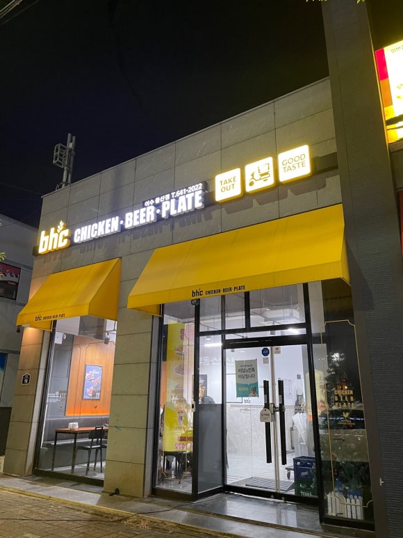 비에이치씨돌산점 이미지