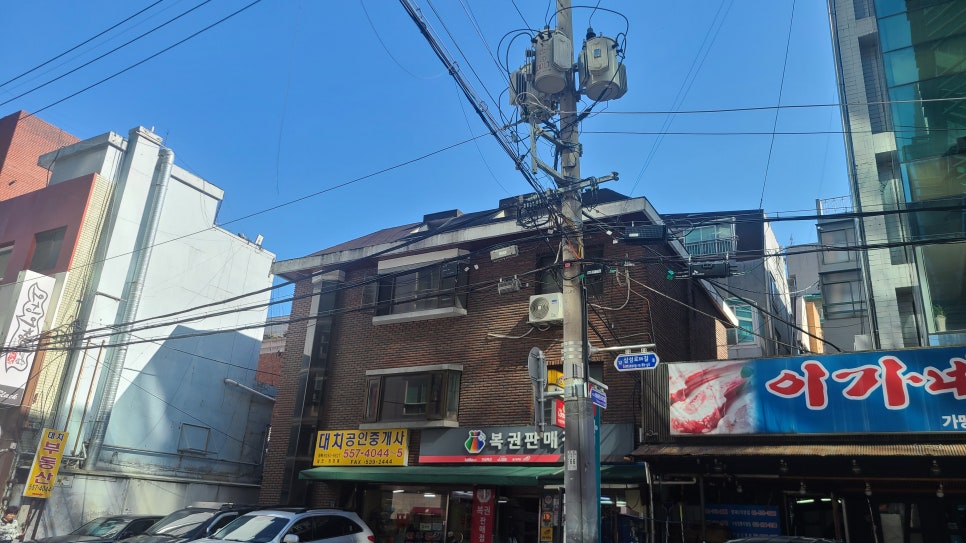 청담행정사사무소 이미지