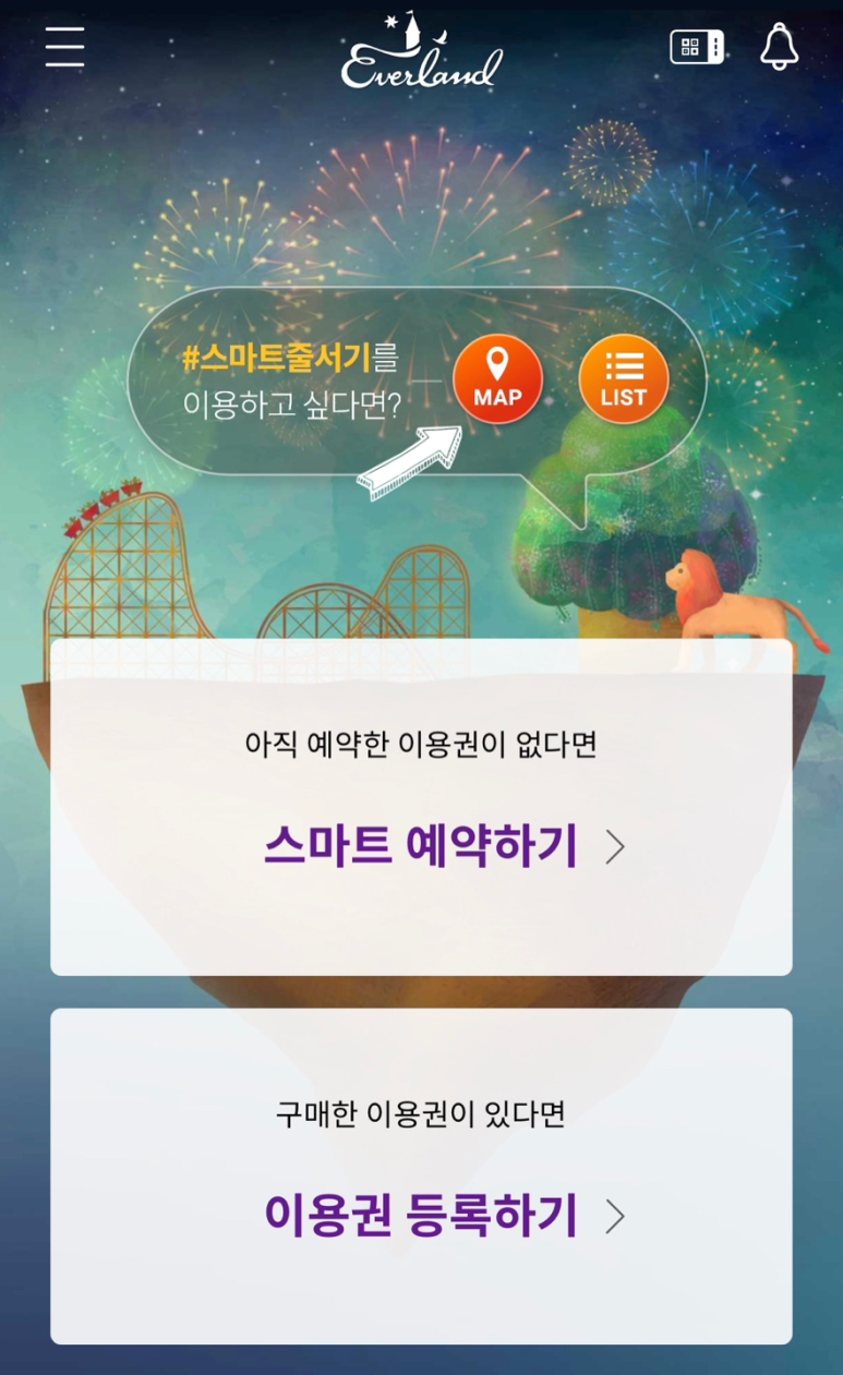 월드이용원 이미지