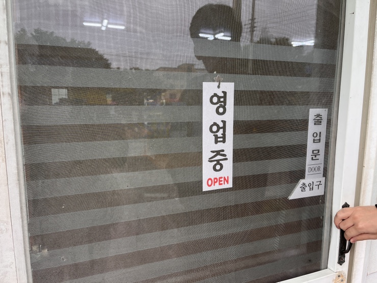 태흥칡냉면 이미지
