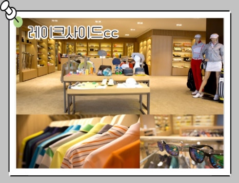 바로바로회원권거래소 이미지