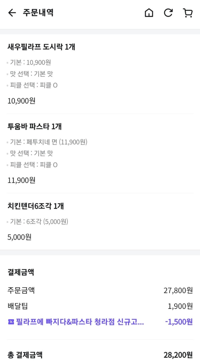 필라프에빠지다 이미지