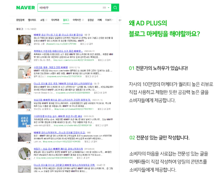 애드플러스 이미지