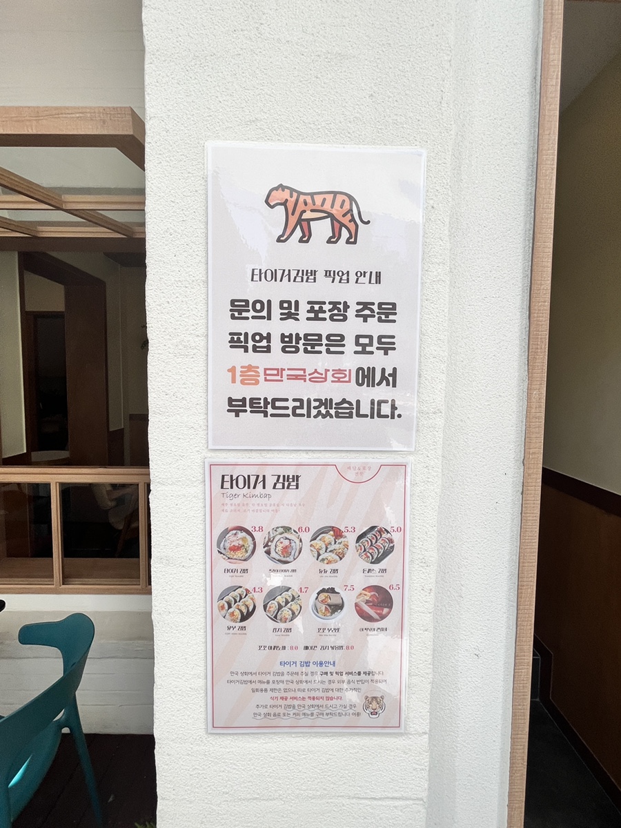 만국상회 이미지