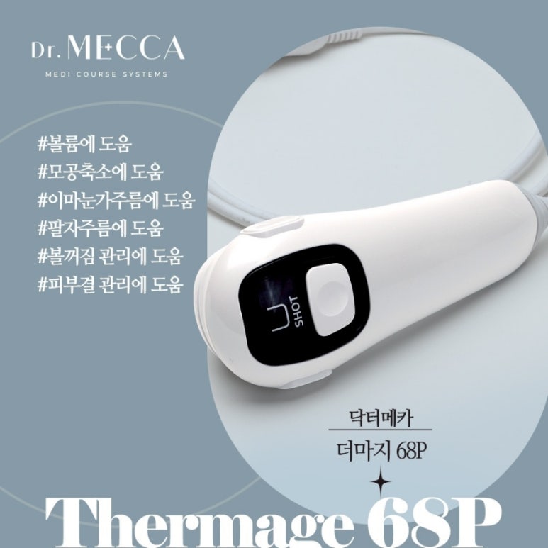 (주)에너지메카 이미지