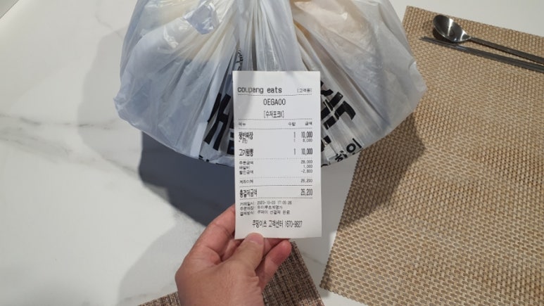 하이루초계명가 이미지