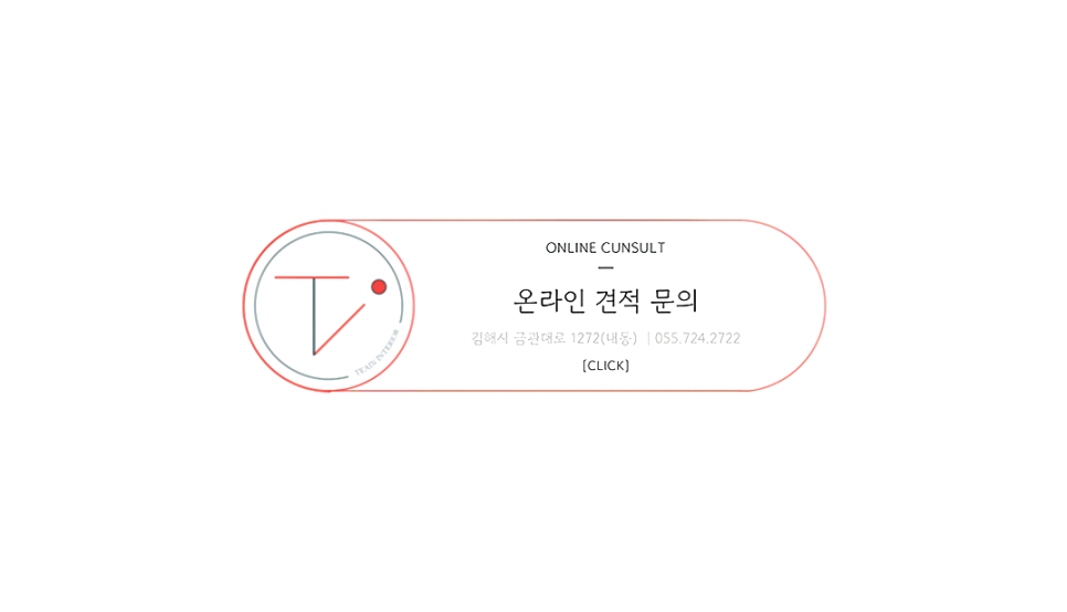 태인치킨 이미지