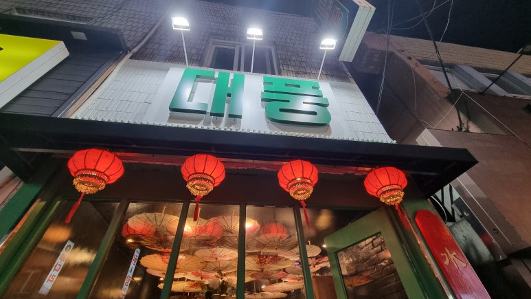 소림대풍 이미지