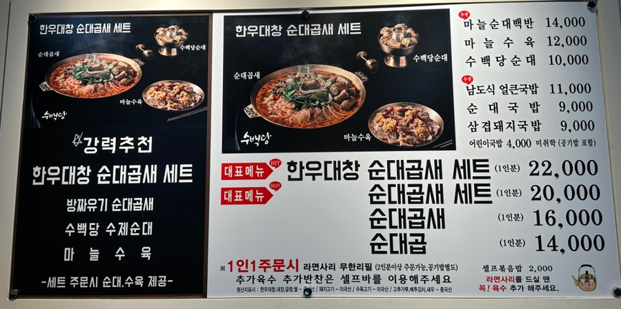 수백당망우점 이미지