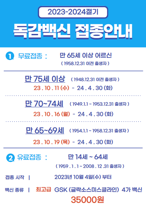 김철수내과의원 이미지