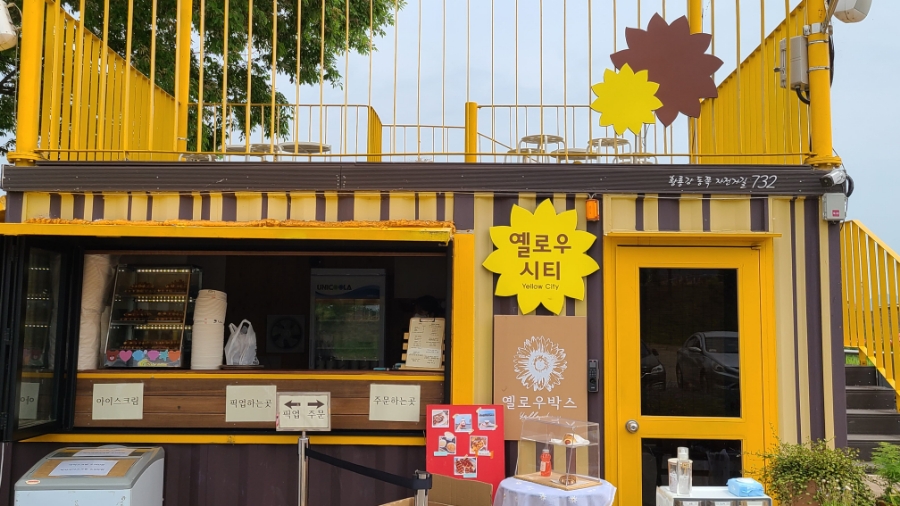 장성마실 이미지