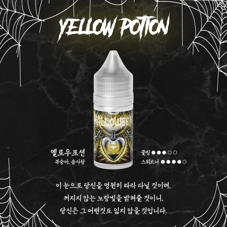 레드포션전자담배 이미지