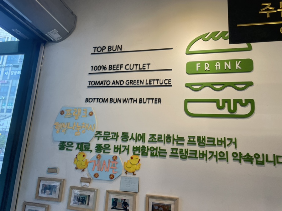프랭크버거김포구래역점 이미지