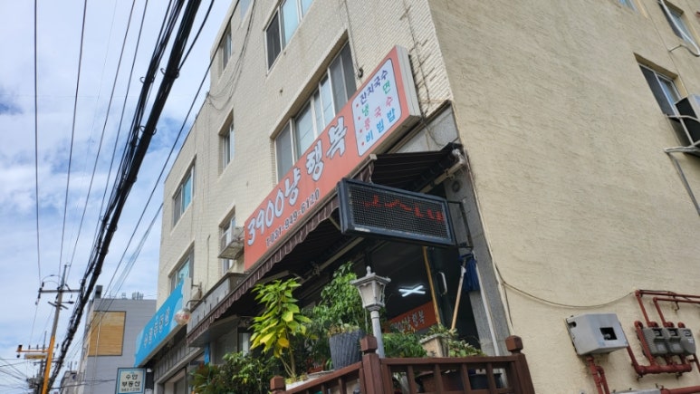 3900냥행복 이미지